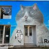 愛媛　猫好きとパンケーキ好きにはたまらないカフェロブ三番町店