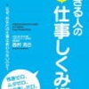 【アムアム通信Vol.166】3色（赤、白、青）の秘密！？