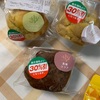 東京:文明堂:カステラ巻き(ハニー・抹茶)　/F＆Fシステム:国産ブルーベリーティラミス　米粉カステラ　/沖縄:soy:豆乳マフィン(シークワーサー・黒糖ココア・プレーン)