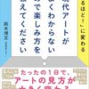 2025年10月6日（月）〜10日（金）