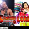 【新日本プロレス】7.25 SENGOKU LORD in NAGOYA　展望