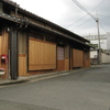 「奈良町宿　紀寺の宿」　の写真