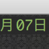 Webラジオ録音中tmuxのステータスバーに通知を表示する