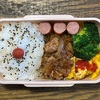 パパが作った弁当（No.290）