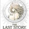 LAST STORY