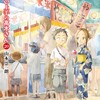 からかい上手の高木さん小学館山本崇一朗