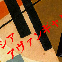 amagitakayosiのblogs