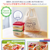 佐世保店 ３階 ミキハウス 夏のミキハウスフェアのご案内✨ 