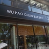 台湾　高雄観光なら絶対おすすめの世界一のパン屋「呉寶春麥方店（WU PAO CHUN BAKERY）」