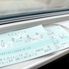 はやぶさで盛岡へ　今日は仙台通過