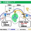 箱の森プレイパークで雪遊び　その①