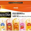 3日間断食して見えたもの。ファスティングって本当に必要？