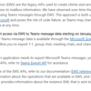 Microsoft 365 Teams データを Exchange Web Services から取得できなくなるようです