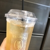 暑い日のお供に…TEAPONDの水出しアイスティ