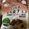 麦チョコ〜