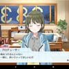 訳あって「G.R.A.D.」に挑戦【後編】【シャニマス 活動記録 No,42】