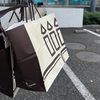 疲労はこまめに捨て去って持ち込まない