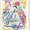 Switch版　テイルズオブグレイセスf発売するってよ！？