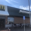 McDonald's Uithoorn　キャッシュレスでとても便利です