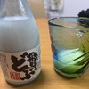 幸運に恵まれているね（2025.05.19〜2025.05.25の日記）