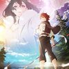 『最果てのパラディン』第3話感想