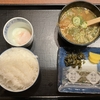 釜八【一食350円】広島市