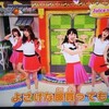 おはスタにJuice=Juice