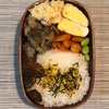 【お弁当】豚肉となすのみそ炒め弁当