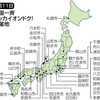  読むと赤面「共謀罪」答弁　「コッカイオンドク！」全国一斉実施 - 東京新聞(2017年6月12日)