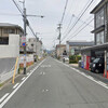 京都市 地下鉄(今出川駅)周辺 事業用土地 売り情報