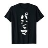 ヨレヨレのクタクタのTシャツが捨てられません