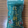 AIに相談しても最後は自分