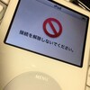 師走です