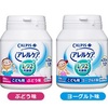 【こども用アレルケア】カルピス社の乳酸菌は卵アレルギー症状に効果あるのか調査！