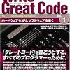 WGC1 第3章2進数の算術演算子とビット演算 3.4.4 ANDを使用したモジュロnカウンタの作成