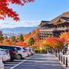 清水寺の駐車場はどこ？2026年秋の利用制限とアクセス