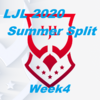 LJL 2020 Summer Split Week4