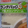 ランチパック・夕張メロンクリーム