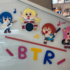 「劇場総集編ぼっち・ざ・ろっく！ Re:Re:」