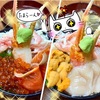 【北海道 冬 ｸﾞﾙﾒ】超オススメ★市場で食べる新鮮プリプリ海鮮丼＆魚介類★小樽駅から徒歩１分【市場食堂 味処たけだ】