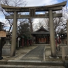 【神社仏閣】宇賀神社 (うがじんじゃ) in 京都市南区