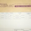 17年目のJASRAC