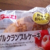 スヌーピーのチョコチップクッキー おこのみ本棚