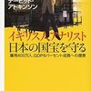 「学芸員の人たちも観光マインドを持って」発言はどこから来ているのか？