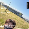 栃木県総合運動公園で8.19km〜4月19日〜