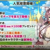 【モン娘TD】友達になりたいモン娘いなさすぎ問題