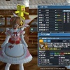 【PSO2】念願の光跡棍アスピラシオン入手【超格安ＯＰ見本】