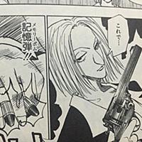 パクノダとは マンガの人気 最新記事を集めました はてな パクノダとは マンガの人気 最新記事を集めました はてな