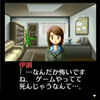 探偵・癸生川凌介事件譚 Vol.1「仮面幻想殺人事件」がSteamで発売。日本語対応のアドベンチャー