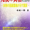 日本人は今こそ宗教に目覚めるべき